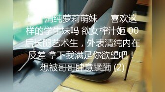 《台湾情侣泄密》小伙约炮高级料理店的可爱服务生流血也不管 (4)