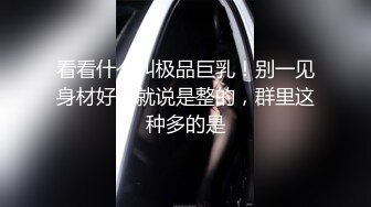 【新片速遞】 妹妹来了大姨妈让姐姐伺候他，全程露脸黑丝诱惑口交大鸡巴，让大哥揉着妹妹的奶子草着姐姐的骚穴精彩又刺激[685MB/MP4/59:41]