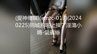 酒店开房调教大二学妹⭐漏网情趣内衣屁股被打的通红⭐好听话