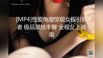 妹子小骚臀