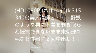 FSOG-053.小敏儿.萌妹萝莉误入摄影师的圈套.扣扣传媒x91Fans