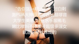 战神小利风衣高端外围妹子，扒掉衣服镜头前特写深喉，开档黑丝正入抽插，骑乘大力猛操