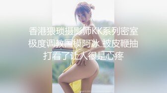 广东小伙专玩阿姨熟女喜欢健身的阿姨带闺蜜来和小伙P，阿姨敢玩会玩花样多！