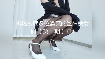 两个戴眼镜的姐妹花轮流表演 姐姐用黑JJ骑乘后入 妹妹掰逼诱惑[MP4/313MB]