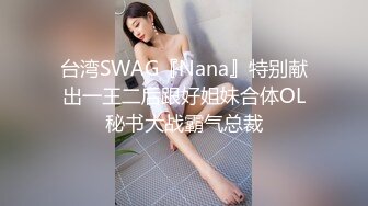 起点传媒 xsjky-094 女刑警对嫌疑人的性爱审讯-坏坏