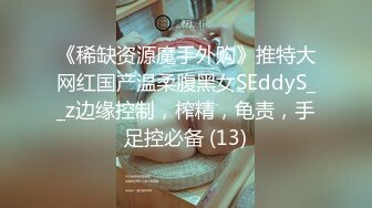 爆裂黑丝巨乳女友最后通牒周末你玩游戏还是玩我1