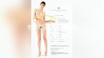 【AI换脸视频】李沁 你的鸡腿姑娘