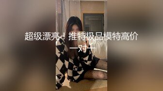 黑客破解摄像头偷拍服装店老板娘偷情，野男人VS老公的区别