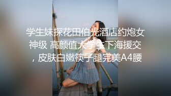 身材超棒的大奶良家少妇钟点房打炮内射