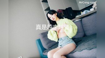 『魏乔安』白富美女留学生性感小骚货大战白人巨屌，很好奇小小身材怎么承受住巨大肉棒冲击的，会不会被捅坏了