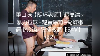 [MP4/468MB]糖心Vlog最新出品國產自拍～18