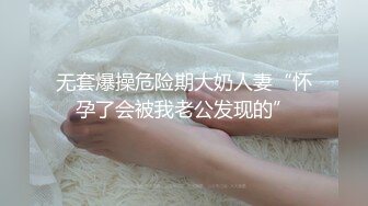 【乱伦❤️通奸大神】善良的小嫂子✨ 调教电击来测试一下嫂子扛不扛得住 不受控制的激臀 肉棒再后入爆艹嫩穴 爽炸天