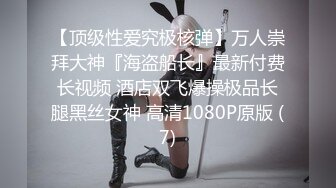 星空无限传媒 XKG-036 走廊侵犯清纯反差警花实录-新晋女优欣欣