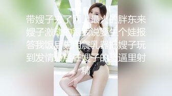 超大胆露出骚逼 超级老头乐 性感小猫咪 超全合集【633V】 (66)