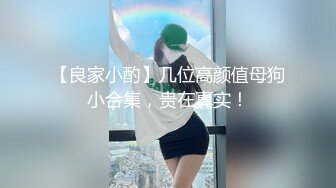 杏吧&amp;天美传媒联合出品 TM0016 骚房中介的特别服务