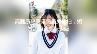 [MP4/ 485M] 五月重磅福利女神的娇喘 网红美女林幼一与杉菜双人大尺度