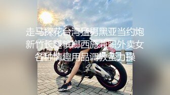 贵在真实！大神征服运输业老板千金 车震美腿 KTV 各种调教啪啪内射 全程露脸对白精彩！ (2)