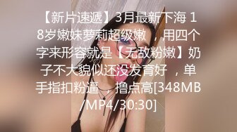 【换妻传媒】三对夫妻交换6P，一堆人玩成人游戏