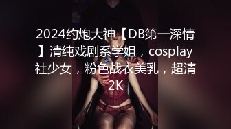 【紧急企划❤️劲爆】小恩✿ 稀缺内部万元定制流出 JK少女户外露出 楼道阳具抽插自慰 鲜嫩白虎香甜蜜汁 非常顶兄弟们