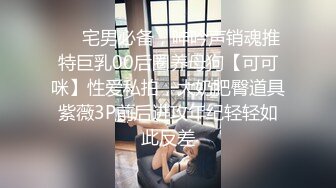 [MP4]STP30718 麻豆传媒 女神吴梦梦，极品丰满肉体销魂表情，欲求不满不想睡觉想要内射满足，娇躯荡漾呻吟真销魂 VIP0600