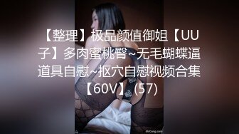 声优小允美乳无毛美穴淫语骚话视听享受，连体开档情趣露逼装，快用JB插我骚话不断，跳蛋塞入翘起屁股扭动