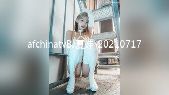 afchinatvBJ夏娃_20210717