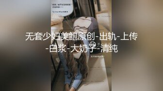 国产麻豆AV MD MD0113 女大学生羞涩初登场 情色玩弄淫荡女孩 付妙菱