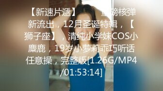 2024.2.10，【利哥探花】19岁嫩妹子，屄毛都没几根，激情爆操干得妹子苦不堪言，还好全程配合