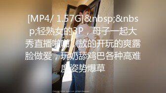 [MP4/1.3GB]「我求求爸爸不要」對話淫蕩，哭喊不停求饒 偏執狂嚴厲女體調教大神【七爺】喝尿SP啪啪道具