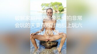 高端模特被老金大屌无情操哭