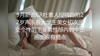 辽宁人妻护士