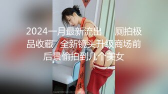 【新片速遞】风骚的小学老师，清纯粉嫩身材好，一个人在家激情大秀赚外快，揉奶摸逼淫声荡语，撅着屁股发骚精彩刺激不断[178MB/MP4/26:02]