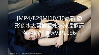 [MP4]黑色长裙颜值美女 扣穴吸奶调情 侧入猛烈撞击 后入打桩喊给我