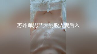 起点传媒 性视界传媒 QDYP008 制服少女约啪啪 张雅婷(小捷)