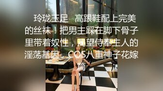 女神 绮里嘉 性感黑色情趣服饰 娇柔曼妙姿态明艳动人 婀娜动人身段极致妩媚[85P/745M]