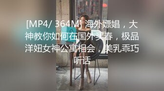 小哥大战长腿黑丝白人女神，交流全靠谷歌翻译