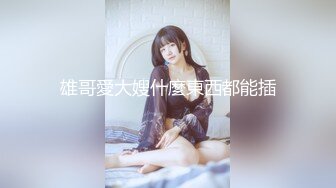 风骚性感巨乳嫩穴反差女神【费爵娜】台湾综艺女王下海拍AV 性感瑜伽库健身房外露实战