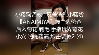 ✿性感气质御姐女神✿公司聚餐送女同事回家没想到被爆出白浆，性感包臀裙小高跟尽显优雅气质 大屁股撞击的声音真动听