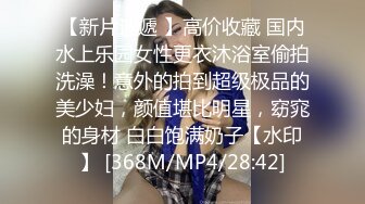 ❤️绿奴狂喜r❤️依然是位重度绿帽奴与超抖M妻子 SM露出多人PK不在话下  自带水印实在太大了