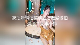 MDX-0150奇葩妹妹恋兄情节-文冰冰