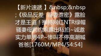 大奶尤物小姐妹全程露脸一起大秀给狼友发骚，互动情趣听指挥叫狼友爸爸，揉奶玩逼自慰撅着屁股给狼友看好骚