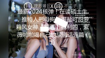 想当演员的少妇 被冒牌导演下药迷翻以后 三个人轮流操 爆菊花