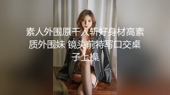 外站新流出商场女厕双角度侧后偷拍牛仔裤妹子裤上这么大块标签也不撕掉