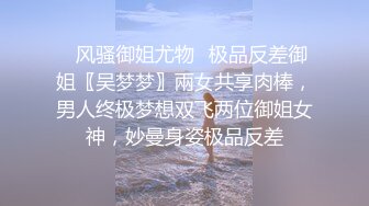 【新片速遞】   onlyfans身材超级棒的邻家清纯小姐姐去按摩，那双笔直美腿太引人，黄毛哥手法让她仙仙欲死 小腿乱蹬，无套内射粉逼白虎[1241M/MP4/27:32]