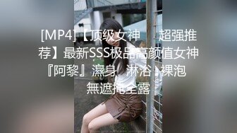 《台湾情侣泄密》台塑高层利用职权让美女秘书乖乖听话爬上床 (2)