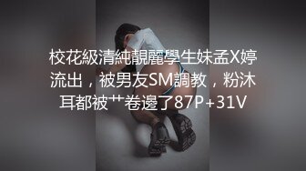 约高颜值妹子到家里做爱，抱着软软翘臀不停