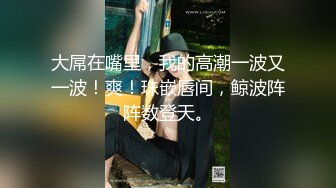 酒店约操外围美女 床上吸吮大屌 69姿势舔逼正入爆插小穴