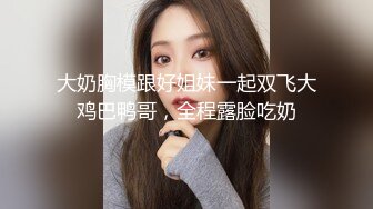 【极品骚货❤️反差婊】最新精选超高颜值美女淫乱私拍甄选 淫乱3P前后撞击 制服诱惑 极品美女 完美露脸 第③季