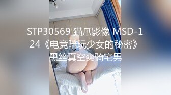 [MP4/293MB]糖心NANA-006清凉一夏下，下药后的肉体侍奉