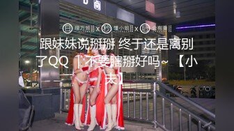 11-8中国人不骗中国人探花第二场约啪大奶人妻，为了养孩子出来做兼职，蛮有气质的